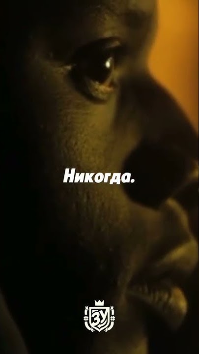 ОЧЕНЬ СИЛЬНЫЕ СЛОВА МОТИВАЦИЯ - YouTube