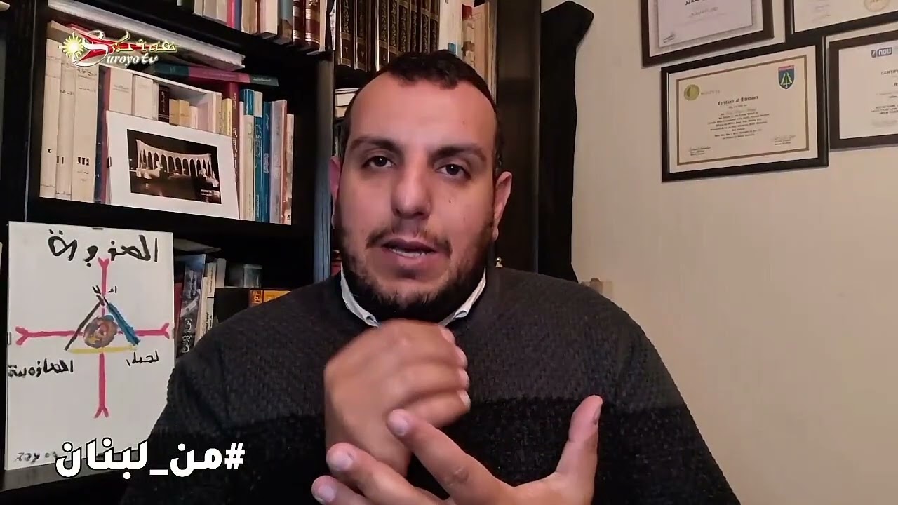 بمناسبة اليوم العالمي للغة الأم السريانية مع الباحث روي عريجي رئيس جمعية الشبيبة الاهدنية