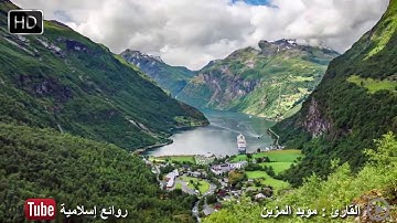 سورة يس- مؤيد المزين-HD  Surat Yasin Muayad Almzain