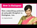 Dr supriya puranik ivf specialist  gynecologist is available at sahyadri hospital hadapsar pune