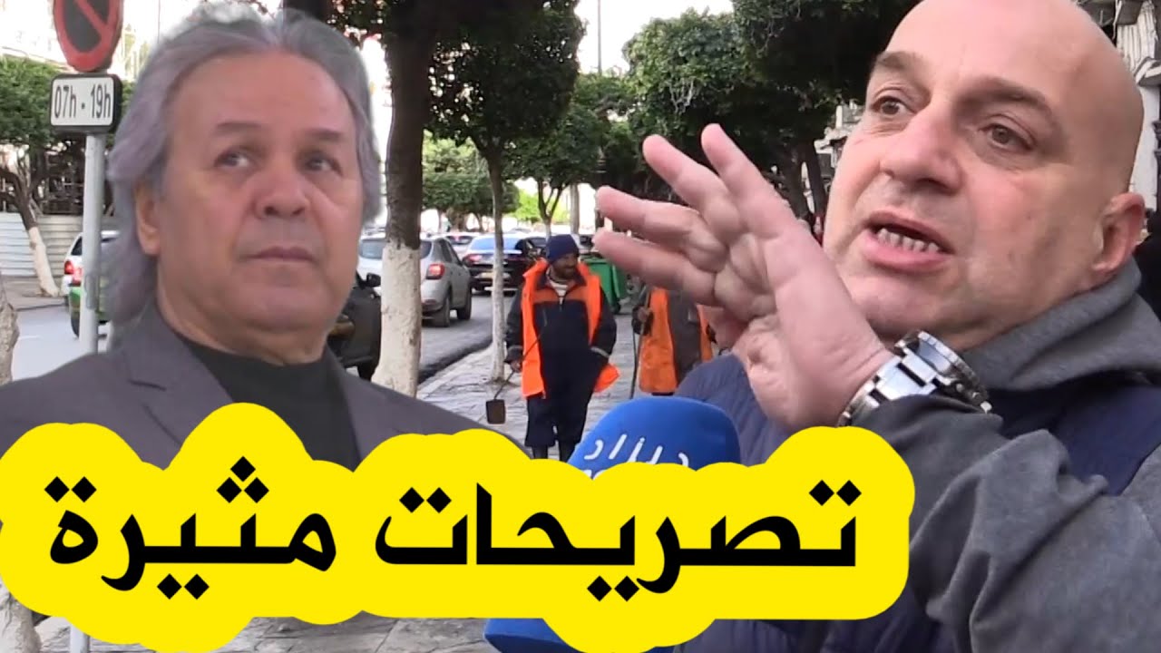 تصريحات مثيرة جدا🔥🔥 لجزائريين حول رابح ماجر وما تعرض له أمس في ملعب نيلسون مانديلا🇩🇿🇩🇿