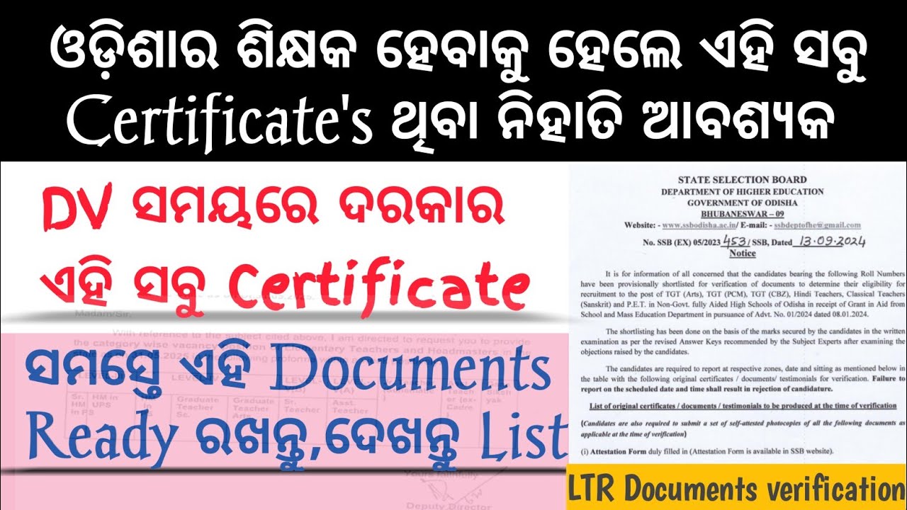 Certificate List Required at the Time of Documents📄 Verification || Certificate Required for LTR DV