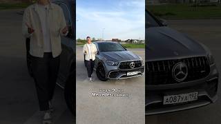 GLE или ML? Откуда появился MERCEDES GLE?!