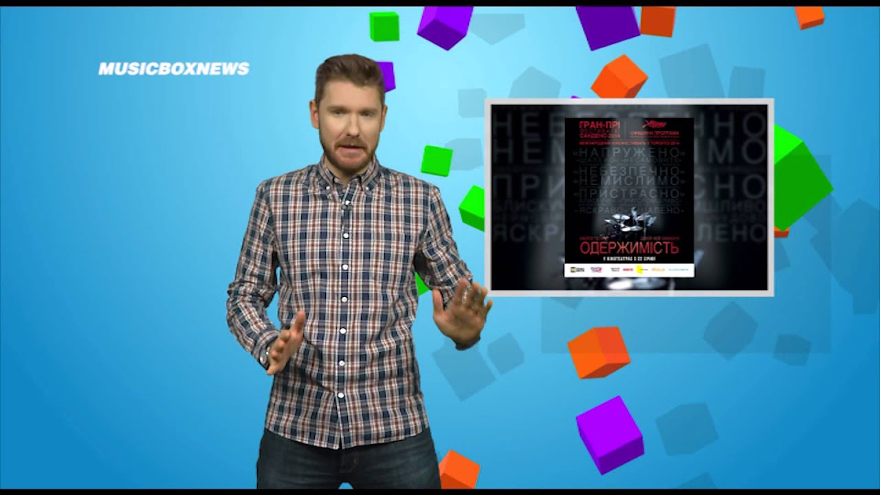 Music Box News 20.01.2015