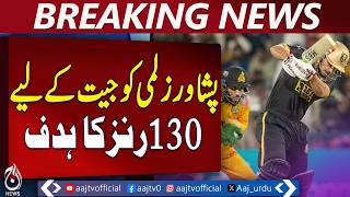 PSL Final | Hyderabad 129 All Out | Peshawar Zalmi Target 130 - Aaj Pakistan News