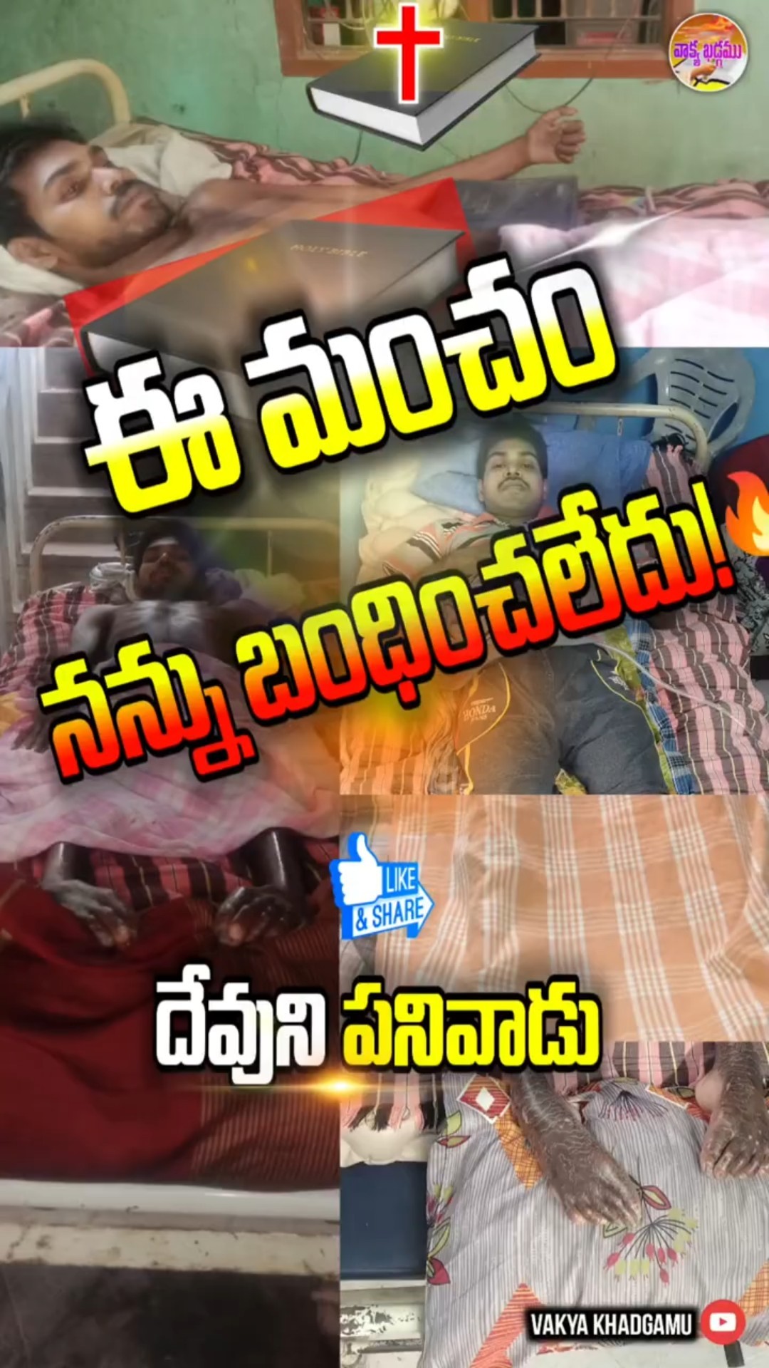 📀యేసయ్య కీర్తనలు🎙 - ShareChat