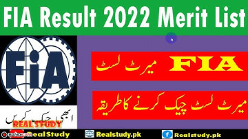 FIA Merit Lists 2022 || FIA Result 2022 - FIA Good News