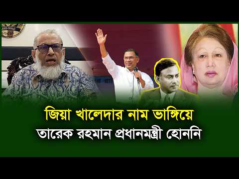 আগামী মঙ্গলবার শপথ নিতে যাচ্ছে বিএনপি | BNP | Ekattor TV