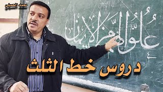 الحياء خلق اسلامي رفيع متولد من علو الهمة وكبر النفس