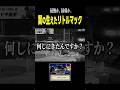 誰ですかこれ最強って言った人 #shorts #スマブラsp #スマブラ #ゆっくり実況 #ゲーム実況 #スマッシュブラザーズ #スピリッツ #灯火の星