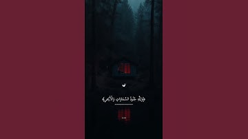 ارح - سمعك وقلبك_🤍_#القرآن #quran #بصوت #القارئ #عبدالرحمن_مسعد #القرآن_الكريم #راحة_نفسية ♡#لايك 🤍🌿