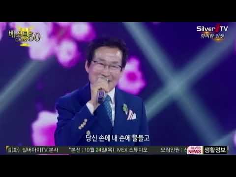 가수 문대성 - 봉숭아 (2022 신곡) 금영 28855 & 태진 87225 & 엘프 97558 (실버아이TV) 베스트 차트50