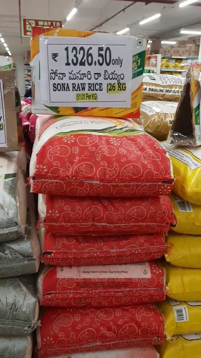 sona masori rice dmart ❤