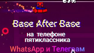 Если пройти Base After Base на телефоне пятиклассника?!