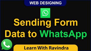 How to send Html form's data to WhatsApp | Submit Form to WhatsApp | Html form data to Whatsapp