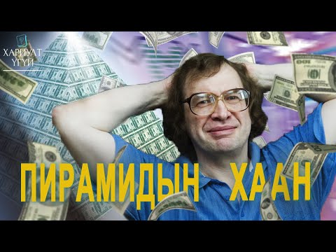 Видео: Өөрийгөө идээлэгч хумсны будгийг муутгадаг уу?