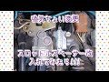 新提案!?吸気ちょい変更スロットルスペーサー改入れてみたら！!！
