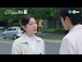 【#因為你如此耀眼】你懷孕了?｜EP6