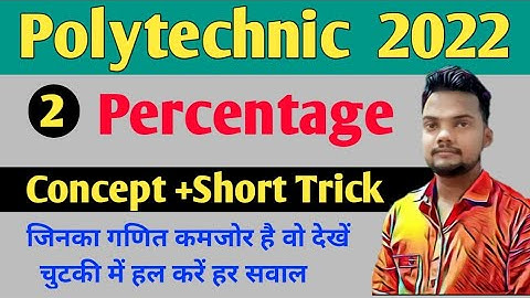 Polytechnic | Maths By Arvind Sir | Polytechnic Entrance Exam | Polytechnic 2022 | Percentage