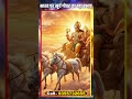 भारत पर सूर्य गोचर का बड़ा प्रभाव! Acharya Gaurav Ji