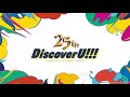「Destiny Journeys」Vaundyがこの曲に込めた想いとは?【USJ25周年】