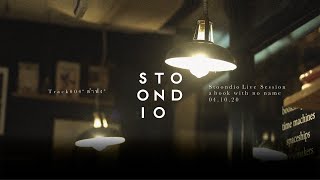 Stoondio - ลำพัง (Live Session at a book with no name)