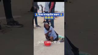 Islamic short viral video channels of YouTube #status #short #edit #trending #viral #video #islam