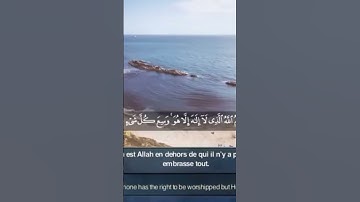 سورة طه ايه 98