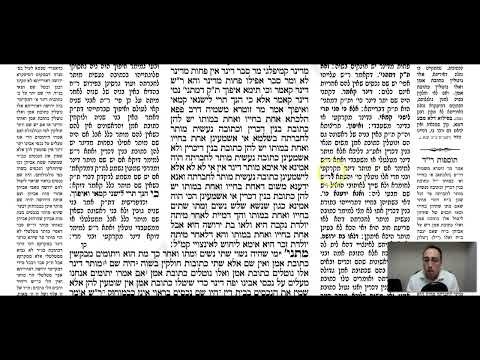 Ketubot 91a - Youtube