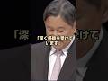 「犬3頭、猫4頭と暮らして…」世界獣医師会大会で明かされた事実。流暢な英語に込められた天皇陛下の素顔