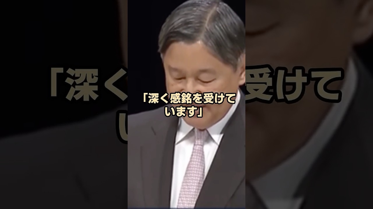 「犬3頭、猫4頭と暮らして…」世界獣医師会大会で明かされた事実。流暢な英語に込められた天皇陛下の素顔