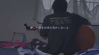 ダイヤモンド / My Hair is Bad