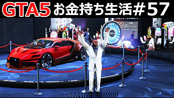 ほぅカジノ強盗 Mp3