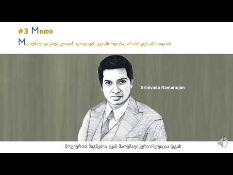 M ვექტორი