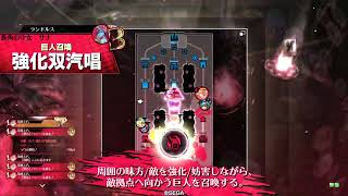 【wlw/ミクサ】ココロの断片を求めて、59頁目【EX09】