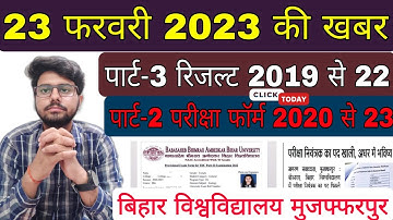 brabu news: part 3 result, part 2 exam form date 2020-23,part 1 result 2021-24, brabu university