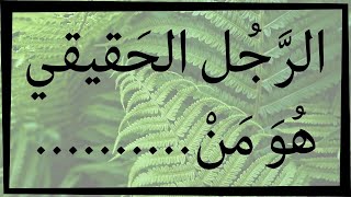 عبارات كلها مشاعر و أحاسيس screenshot 2