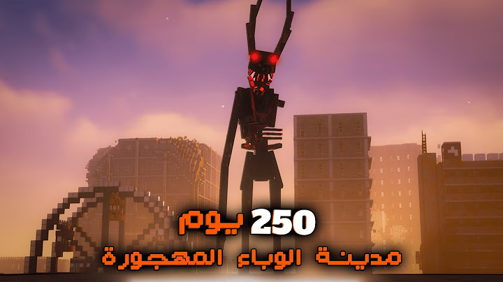 قضيت 250 يوم في مدينة الوباء المهجورة في ماينكرافت هاردكور.. إليكم ماحدث!!