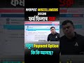 WB PSC Miscellaneous 2026 | ফর্ম ফিলাপ শুরু নতুন | Payment Option কি কি আসছে?