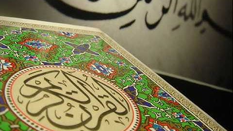 الحسن برعية _ أوآخر سورة الأحقاف