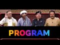 Police Station Main Agha Majid Honey Saleem Albela Aur Nasir Chaniyoti Ka Non stop shugal