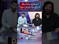 They Are Obsessed With Me!|Shocking Claims Against Imran Khan &amp; Bushra Bibi