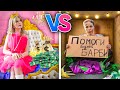 Богатая Барби vs Бедная Барби / Милана стала Барби на 24 Часа!