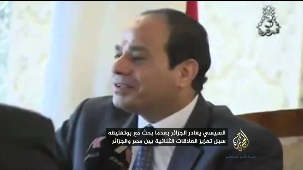 السيسي يغادر الجزائر بعدما بحث مع بوتفليقة سبل تعزيز العلاقات الثنائية بين مصر والجزائر