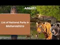 महाराष्ट्रात तील राष्ट्रीय उद्यान maharashtratil ratriy udyan natinal park #forest #policebharati