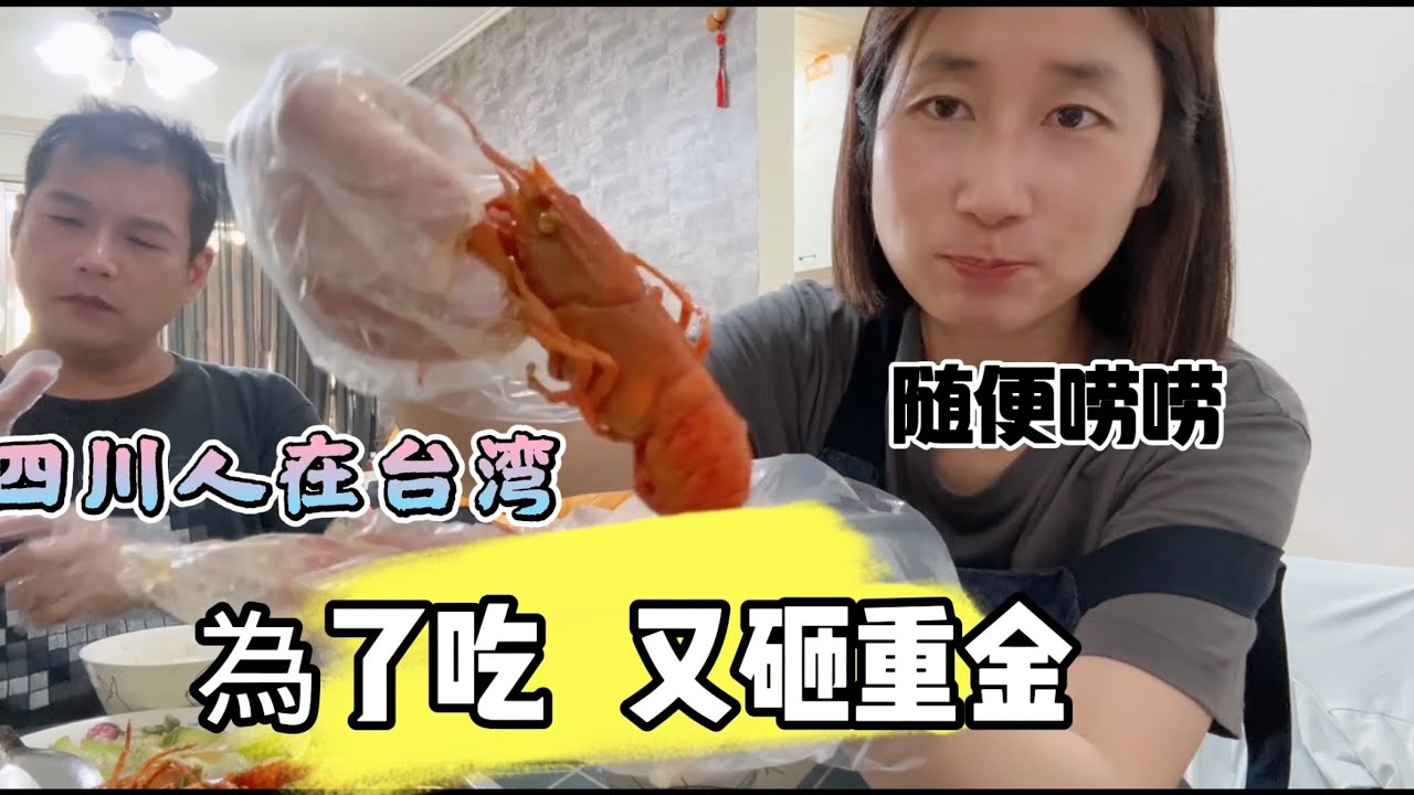 為了吃，又花重本了；隨便嘮嘮看醫生拿藥遇到推銷那點事……