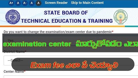 How to change exam center | How make exam fee payment for diploma c16 examination