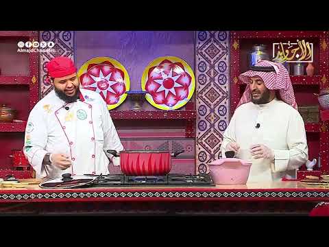 شحم الودك ومزاياها في طبخ اللحم جولة في طبخ البلدان والشعوب صالح الحربي الشيف أبو عناد