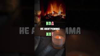 Каждый программист обязан знать, как решить такую задачу! #javascript #frontend #программирование