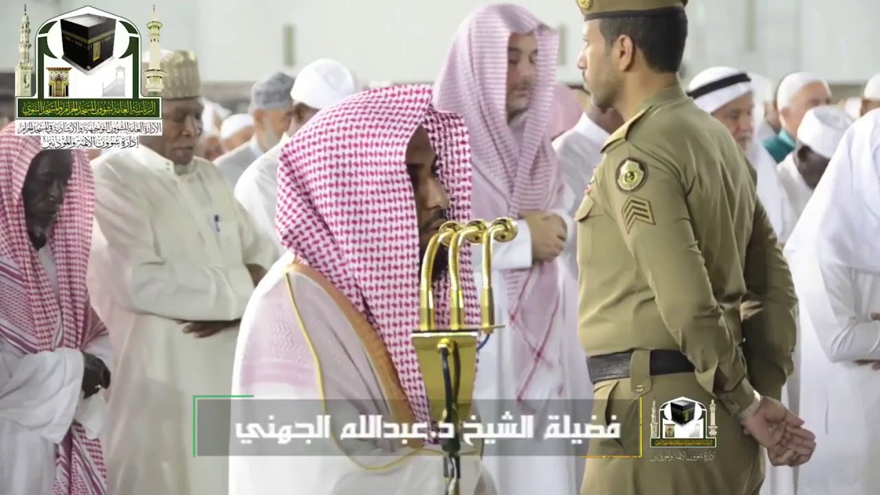 مقطع من صلاة الفجر 19 شوال 1439هـ للشيخ عبدالله الجهني